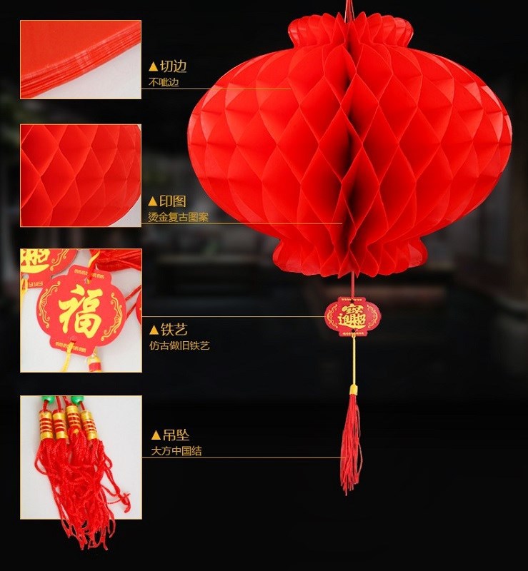 Lantern Celebration Shopping Mall Decoration Festival Red Honeycomb Folding Plastic Chinese Lantern Paper Lantern