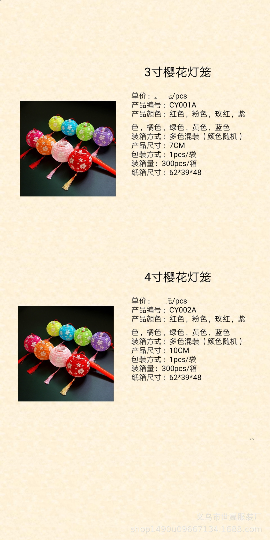 Mid-Autumn festival children handmade Chinese traditional hanfu creative hand-held props projection hollow paper lantern