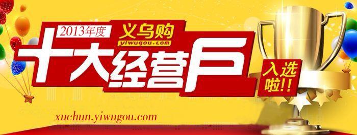 China dream paper lanterns wholesale upscale traditional paper lanterns during the Lantern Festival wedding ceremony China dream paper lanterns wholesale upscale traditional paper lanterns during the Lantern Festival wedding ceremony