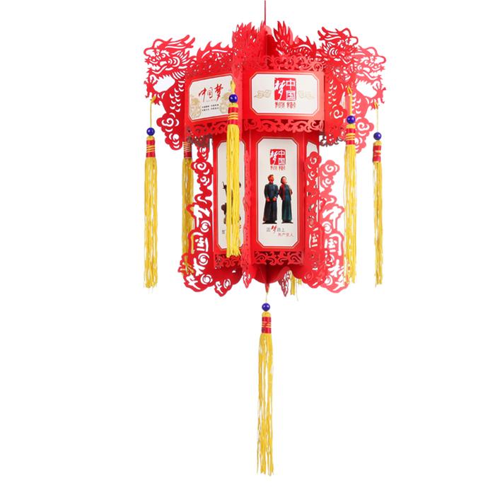 China dream paper lanterns wholesale upscale traditional paper lanterns during the Lantern Festival wedding ceremony China dream paper lanterns wholesale upscale traditional paper lanterns during the Lantern Festival wedding ceremony