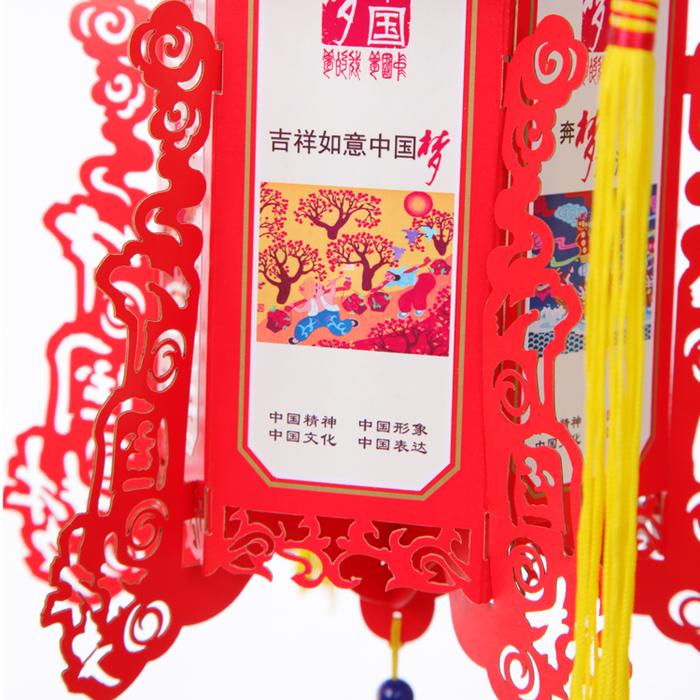 China dream paper lanterns wholesale upscale traditional paper lanterns during the Lantern Festival wedding ceremony China dream paper lanterns wholesale upscale traditional paper lanterns during the Lantern Festival wedding ceremony