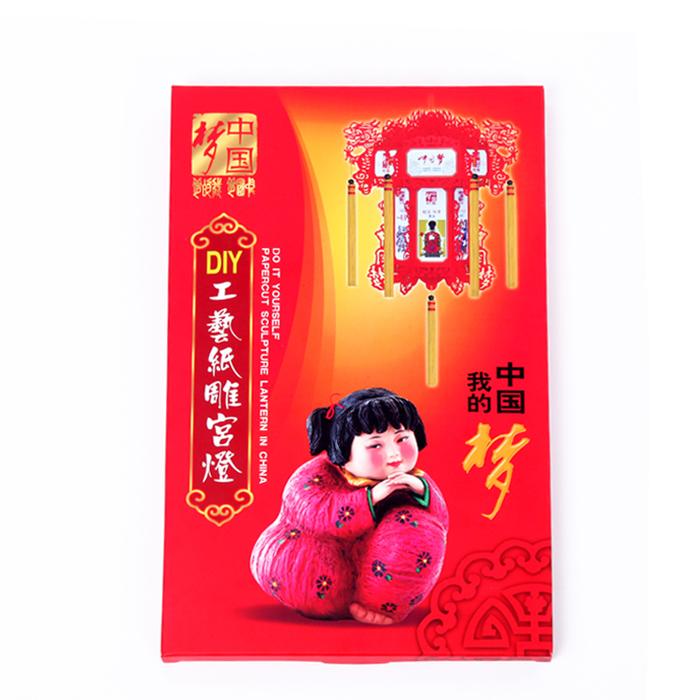 China dream paper lanterns wholesale upscale traditional paper lanterns during the Lantern Festival wedding ceremony China dream paper lanterns wholesale upscale traditional paper lanterns during the Lantern Festival wedding ceremony