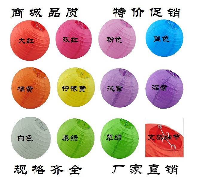 Festival Spring Festival Folding Handmade round Chinese Lantern Wedding Celebration Supplies Decoration Paper Lantern Festival Spring Festival Folding Handmade round Chinese Lantern Wedding Celebration Supplies Decoration Paper Lantern