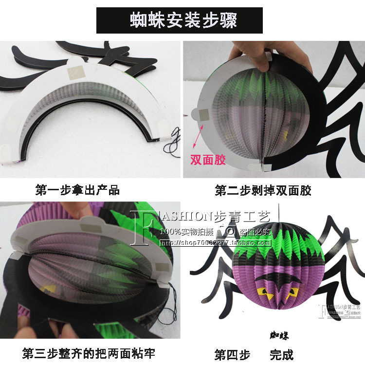 The Halloween paper pendant spider bat ghost lantern costume pendant COS party props scene layout