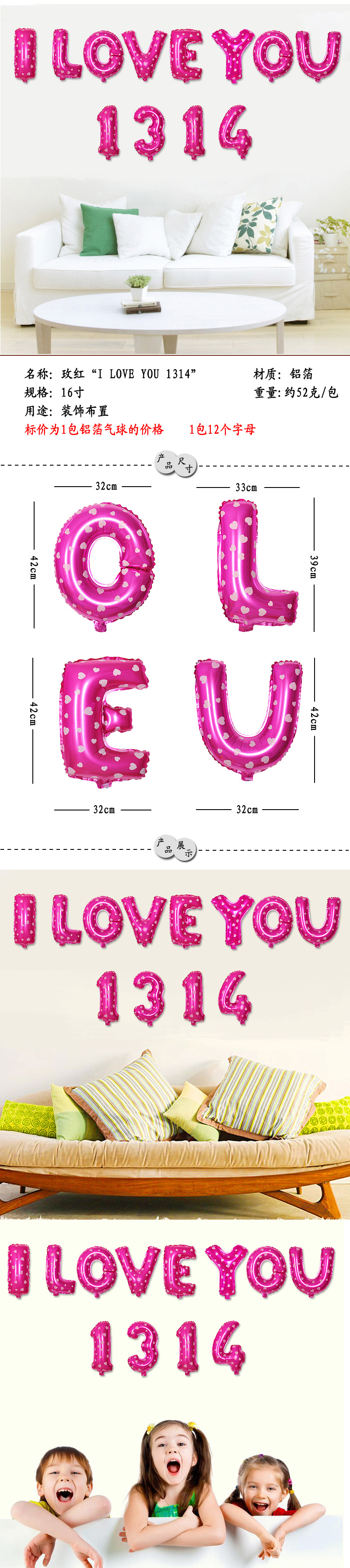 Scene layout proposal decoration rose red English letters aluminum film balloon set ILOVEYOU1314 Scene layout proposal decoration rose red English letters aluminum film balloon set ILOVEYOU1314