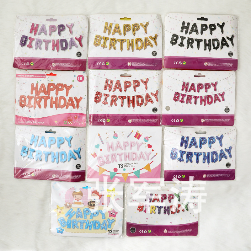 16-Inch Colorful English Letters Balloon Set Birthday Party Aluminum Balloon Letter