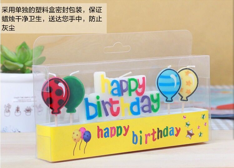 Wholesale birthday cake creative cartoon letters HP yellow box carrying a balloon on birthday baking Wholesale birthday cake creative cartoon letters HP yellow box carrying a balloon on birthday baking