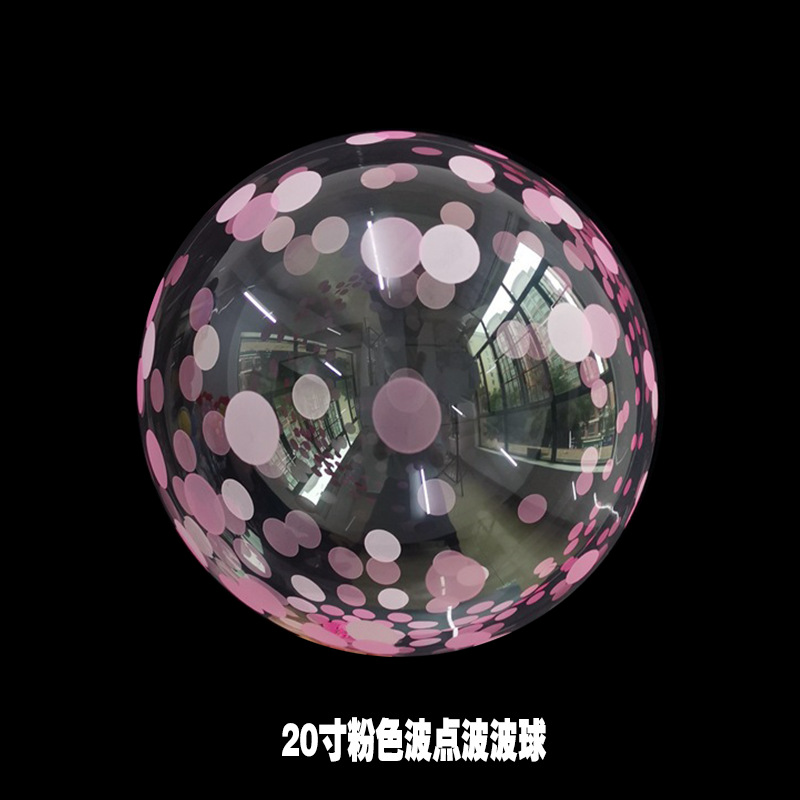 Spot Cross-Border Duplex Printing Bounce Ball Luminous Balloon Printing Color Letters Birthday Bounce Ball Spot Spot Cross-Border Duplex Printing Bounce Ball Luminous Balloon Printing Color Letters Birthday Bounce Ball Spot