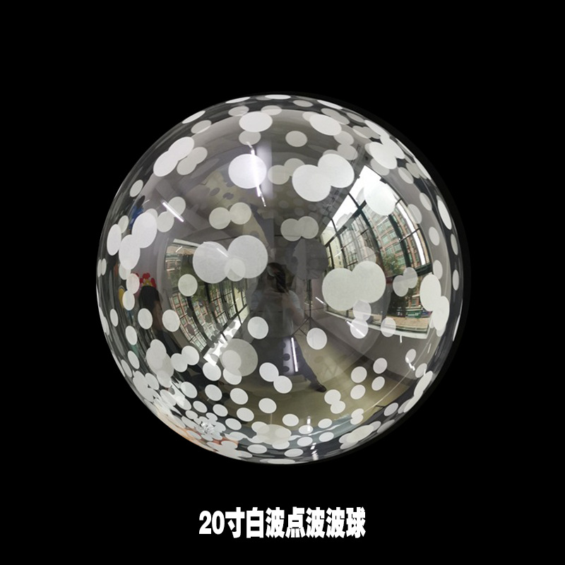 Spot Cross-Border Duplex Printing Bounce Ball Luminous Balloon Printing Color Letters Birthday Bounce Ball Spot Spot Cross-Border Duplex Printing Bounce Ball Luminous Balloon Printing Color Letters Birthday Bounce Ball Spot