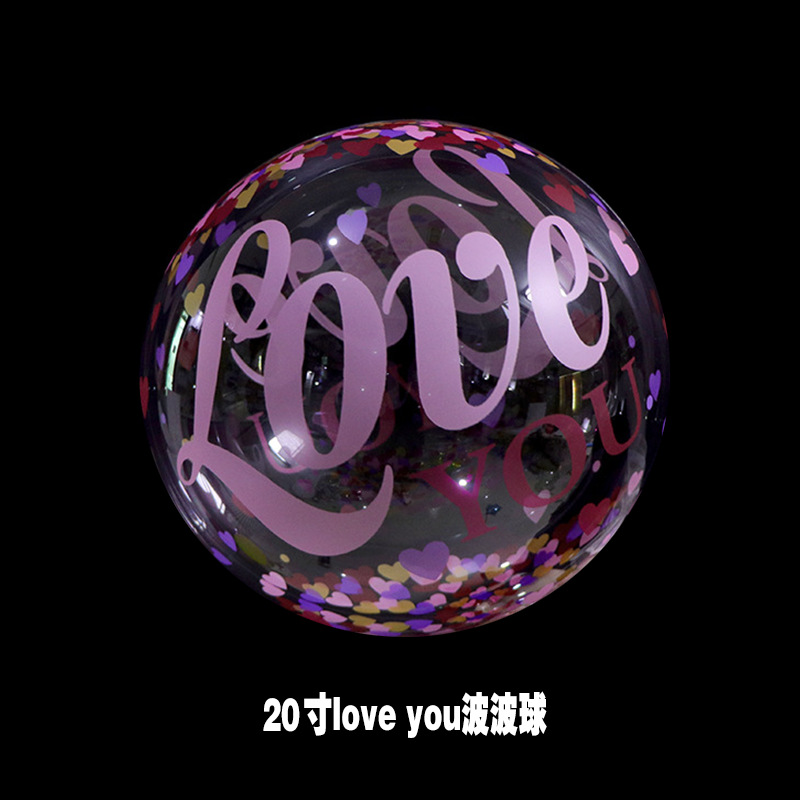 Spot Cross-Border Duplex Printing Bounce Ball Luminous Balloon Printing Color Letters Birthday Bounce Ball Spot Spot Cross-Border Duplex Printing Bounce Ball Luminous Balloon Printing Color Letters Birthday Bounce Ball Spot