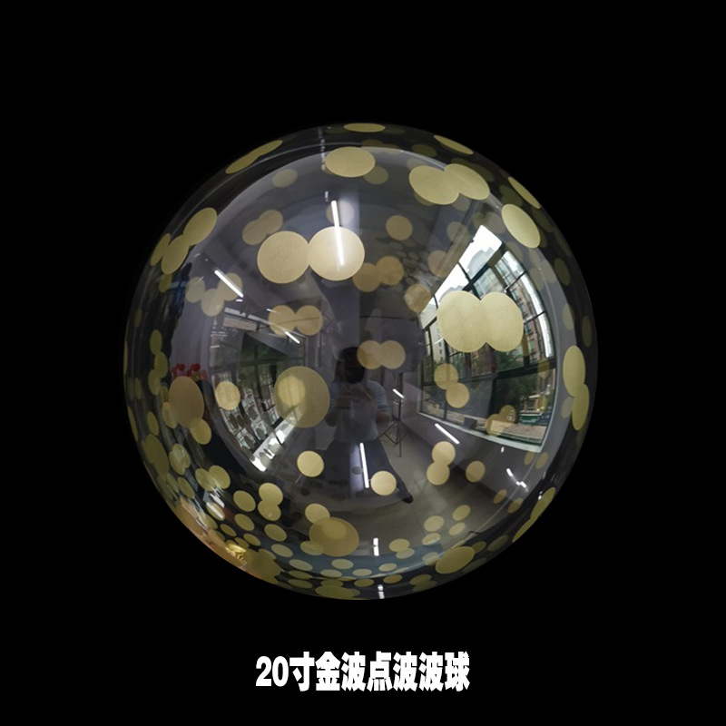 Spot Cross-Border Duplex Printing Bounce Ball Luminous Balloon Printing Color Letters Birthday Bounce Ball Spot Spot Cross-Border Duplex Printing Bounce Ball Luminous Balloon Printing Color Letters Birthday Bounce Ball Spot