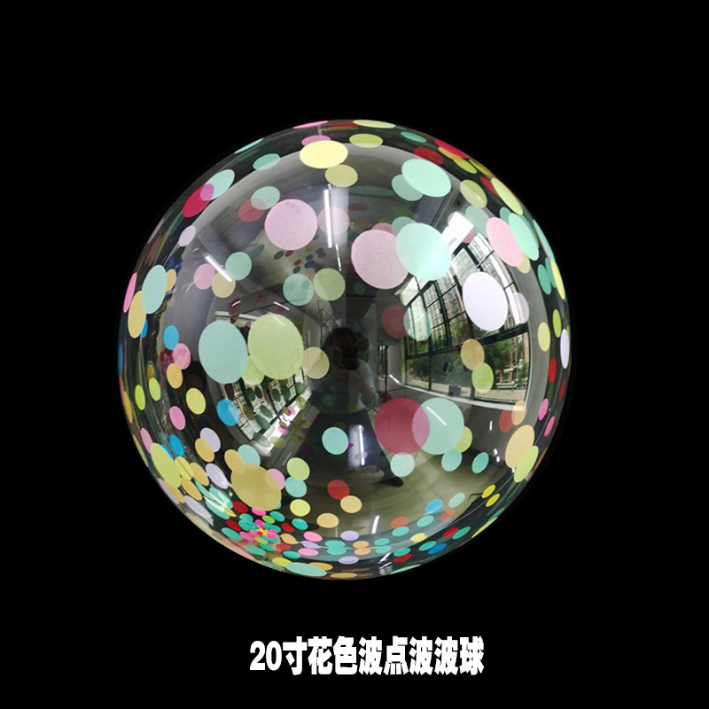 Spot Cross-Border Duplex Printing Bounce Ball Luminous Balloon Printing Color Letters Birthday Bounce Ball Spot Spot Cross-Border Duplex Printing Bounce Ball Luminous Balloon Printing Color Letters Birthday Bounce Ball Spot