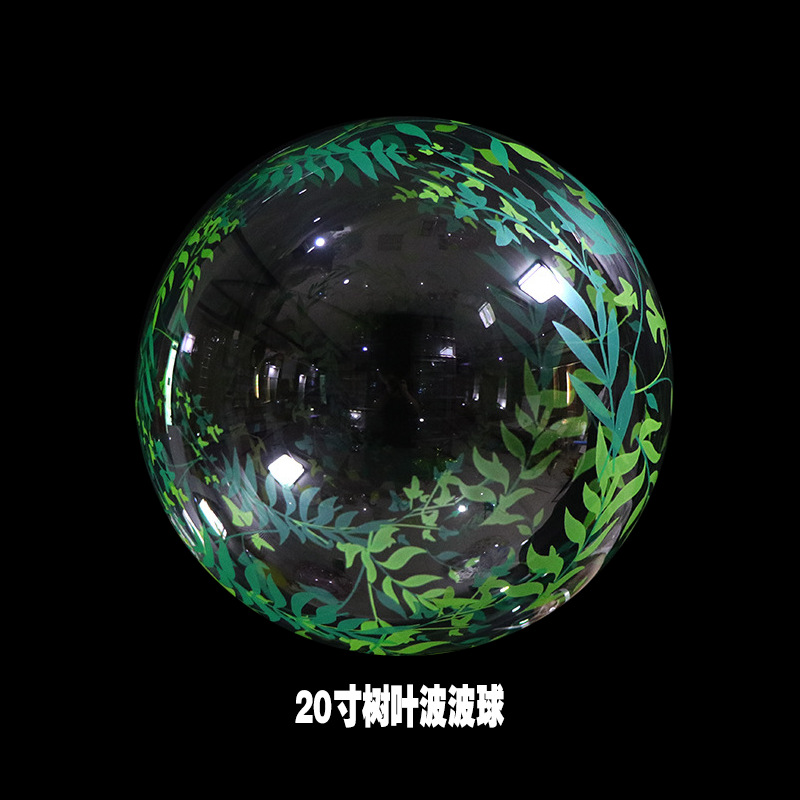 Spot Cross-Border Duplex Printing Bounce Ball Luminous Balloon Printing Color Letters Birthday Bounce Ball Spot Spot Cross-Border Duplex Printing Bounce Ball Luminous Balloon Printing Color Letters Birthday Bounce Ball Spot