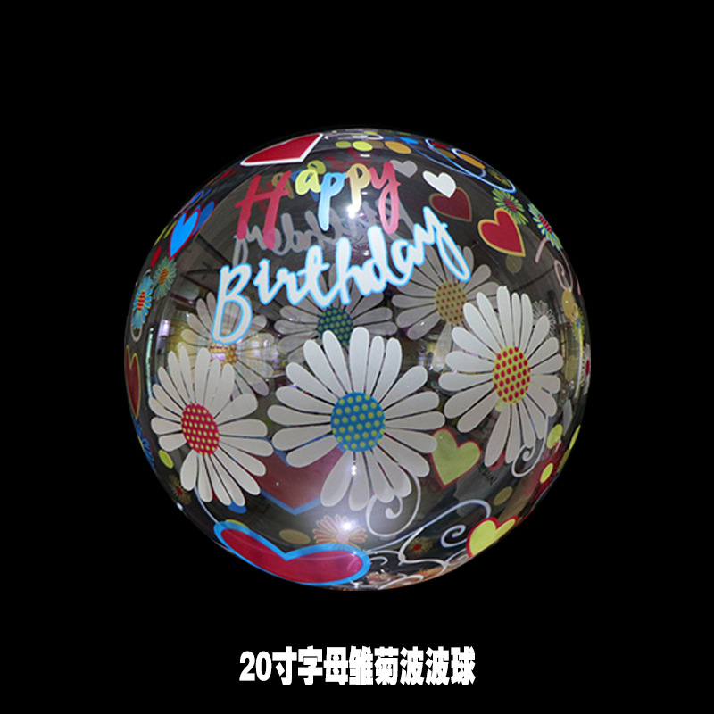 Spot Cross-Border Duplex Printing Bounce Ball Luminous Balloon Printing Color Letters Birthday Bounce Ball Spot Spot Cross-Border Duplex Printing Bounce Ball Luminous Balloon Printing Color Letters Birthday Bounce Ball Spot