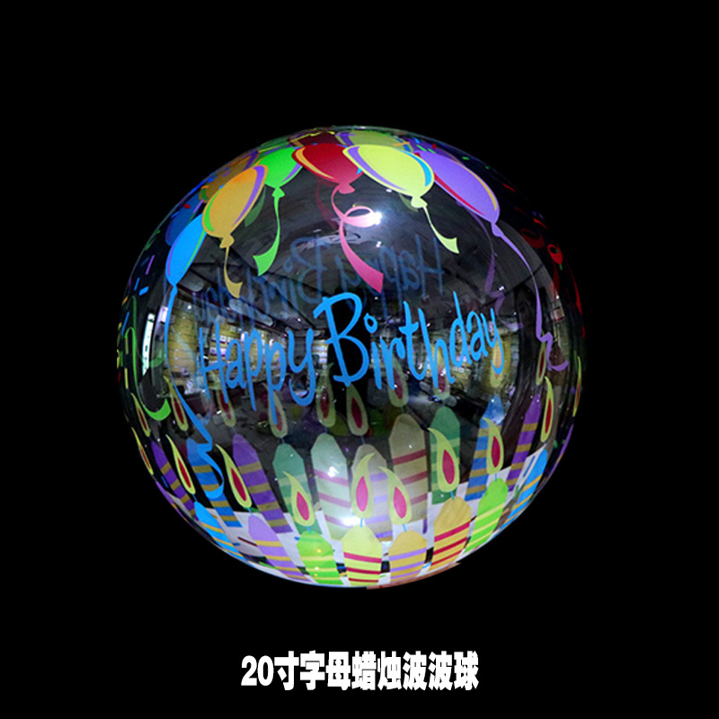 Spot Cross-Border Duplex Printing Bounce Ball Luminous Balloon Printing Color Letters Birthday Bounce Ball Spot Spot Cross-Border Duplex Printing Bounce Ball Luminous Balloon Printing Color Letters Birthday Bounce Ball Spot