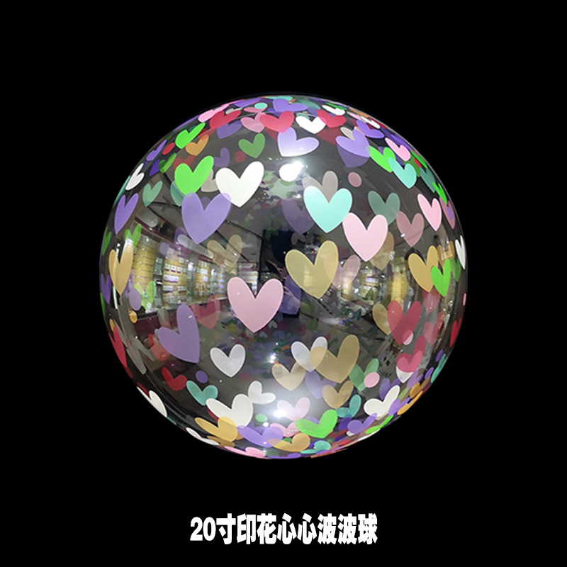 Spot Cross-Border Duplex Printing Bounce Ball Luminous Balloon Printing Color Letters Birthday Bounce Ball Spot Spot Cross-Border Duplex Printing Bounce Ball Luminous Balloon Printing Color Letters Birthday Bounce Ball Spot