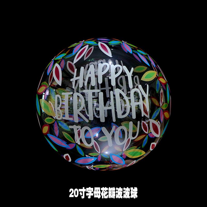 Spot Cross-Border Duplex Printing Bounce Ball Luminous Balloon Printing Color Letters Birthday Bounce Ball Spot Spot Cross-Border Duplex Printing Bounce Ball Luminous Balloon Printing Color Letters Birthday Bounce Ball Spot