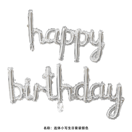 Amazon conjoin letters lowercase happy birthday aluminum foil balloon cross border happy birthday aluminum balloon