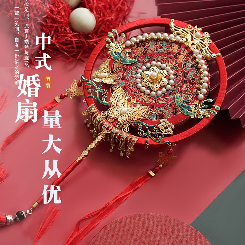 Factory Wholesale Handmade Double Circle Bride Circular Fan Finished Xiuhe Wedding Fan Handmade Salon DIY Seasoning Bag