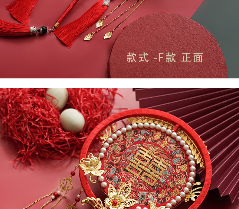 Factory Wholesale Handmade Double Circle Bride Circular Fan Finished Xiuhe Wedding Fan Handmade Salon DIY Seasoning Bag Factory Wholesale Handmade Double Circle Bride Circular Fan Finished Xiuhe Wedding Fan Handmade Salon DIY Seasoning Bag