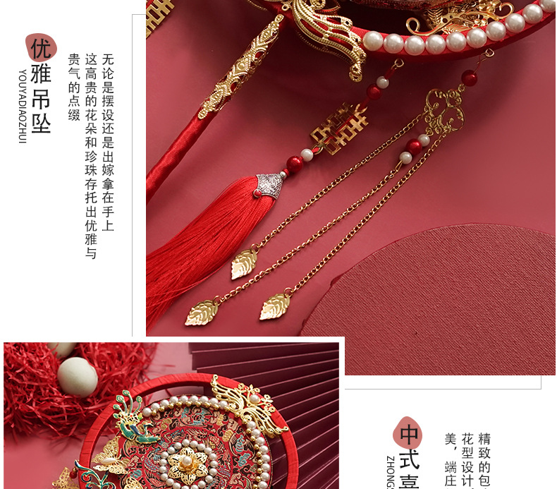 Factory Wholesale Handmade Double Circle Bride Circular Fan Finished Xiuhe Wedding Fan Handmade Salon DIY Seasoning Bag Factory Wholesale Handmade Double Circle Bride Circular Fan Finished Xiuhe Wedding Fan Handmade Salon DIY Seasoning Bag