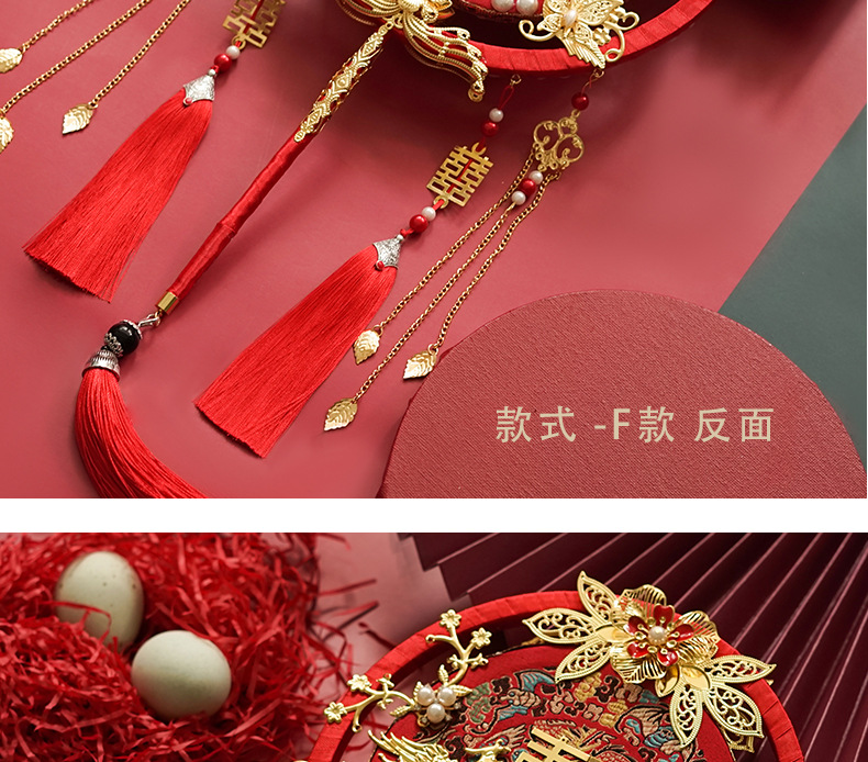 Factory Wholesale Handmade Double Circle Bride Circular Fan Finished Xiuhe Wedding Fan Handmade Salon DIY Seasoning Bag Factory Wholesale Handmade Double Circle Bride Circular Fan Finished Xiuhe Wedding Fan Handmade Salon DIY Seasoning Bag
