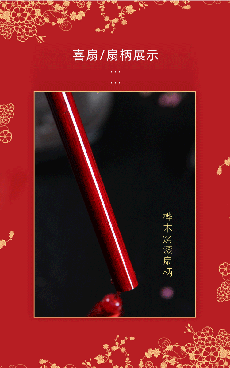 Circular Fan Chinese Style Bridesmaid Embroidery Wedding Fan Ancient Style Cheongsam Red round Fan Female Wedding Fan Circular Fan Chinese Style Bridesmaid Embroidery Wedding Fan Ancient Style Cheongsam Red round Fan Female Wedding Fan