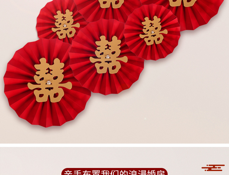 Wedding Room Decoration Wedding Background Wall New House Female Party Creative Trending Package Wedding Fan Wedding Room Decoration Wedding Background Wall New House Female Party Creative Trending Package Wedding Fan