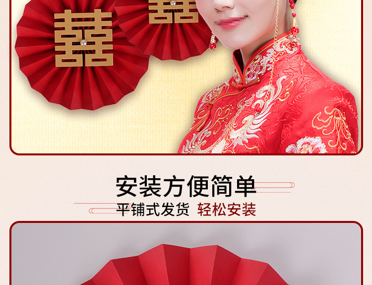 Wedding Room Decoration Wedding Background Wall New House Female Party Creative Trending Package Wedding Fan Wedding Room Decoration Wedding Background Wall New House Female Party Creative Trending Package Wedding Fan