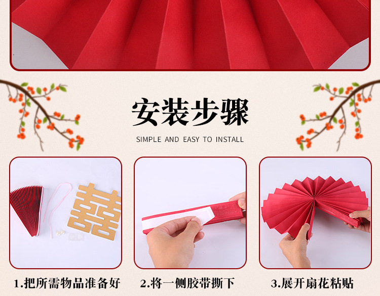 Wedding Room Decoration Wedding Background Wall New House Female Party Creative Trending Package Wedding Fan Wedding Room Decoration Wedding Background Wall New House Female Party Creative Trending Package Wedding Fan