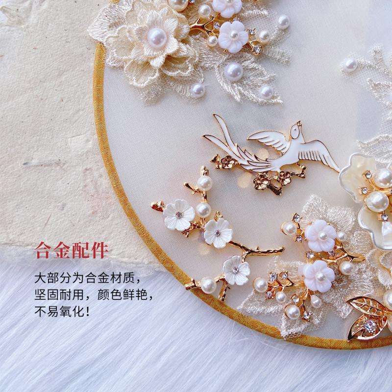 Wedding Fan Bride Wedding Circular Fan He Clothing Fan Wedding Wedding Wedding Fan Handmade DIY Material Package