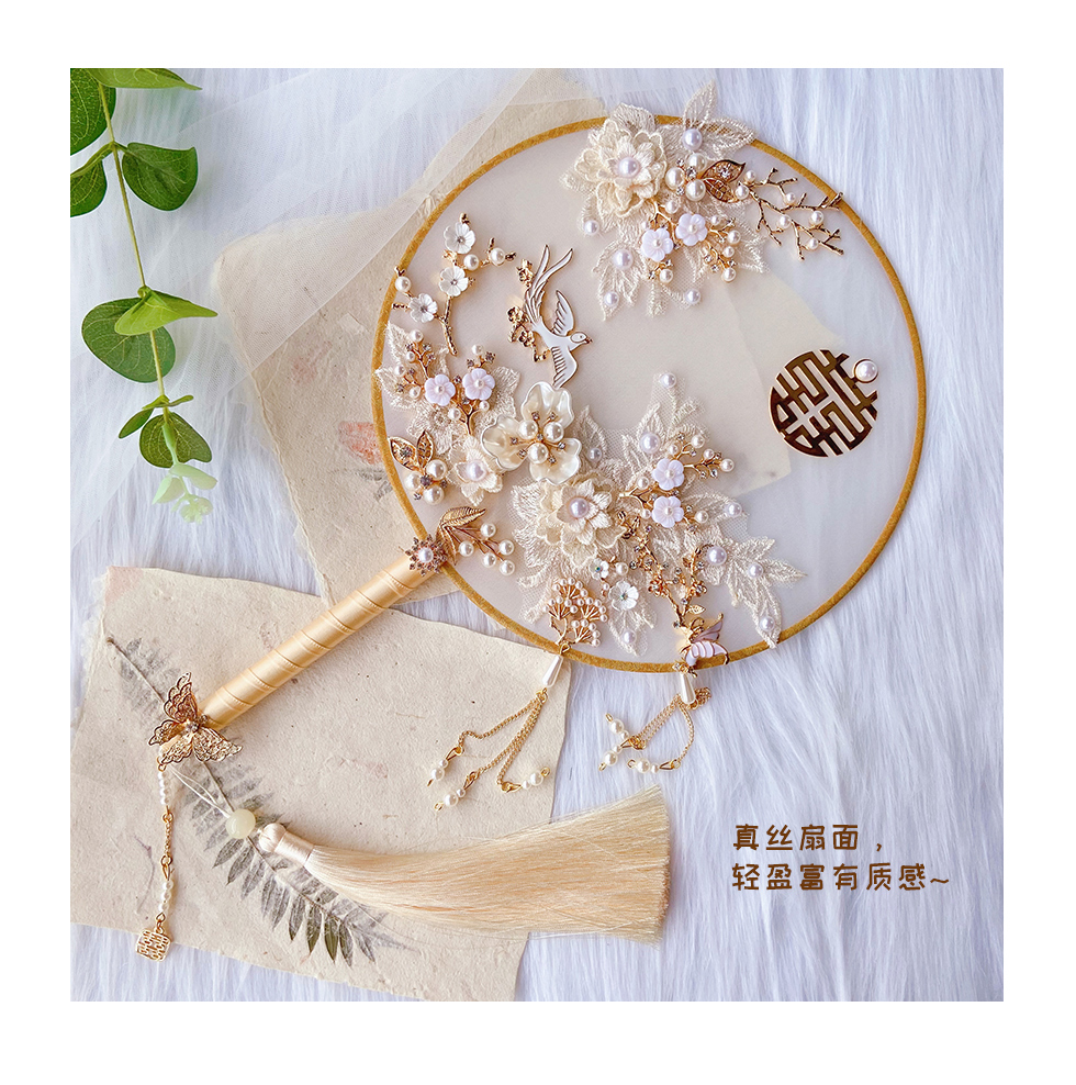 Wedding Fan Bride Wedding Circular Fan He Clothing Fan Wedding Wedding Wedding Fan Handmade DIY Material Package