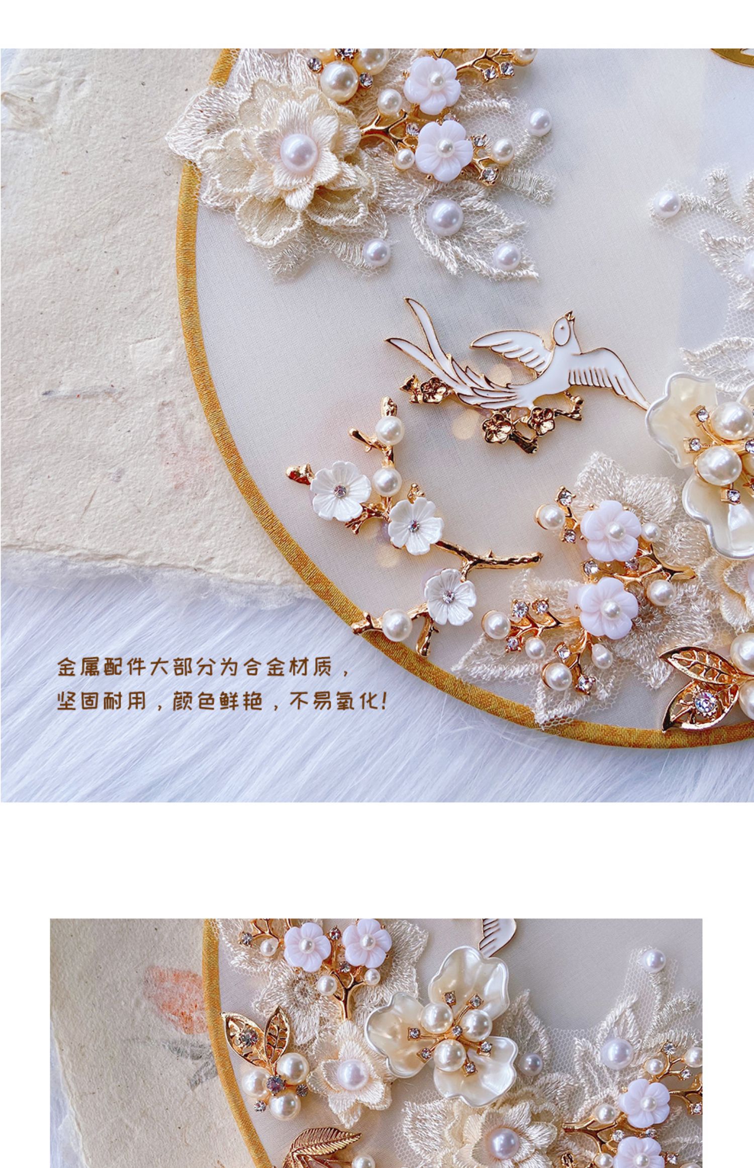 Wedding Fan Bride Wedding Circular Fan He Clothing Fan Wedding Wedding Wedding Fan Handmade DIY Material Package