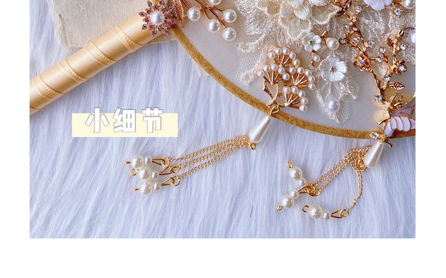 Wedding Fan Bride Wedding Circular Fan He Clothing Fan Wedding Wedding Wedding Fan Handmade DIY Material Package