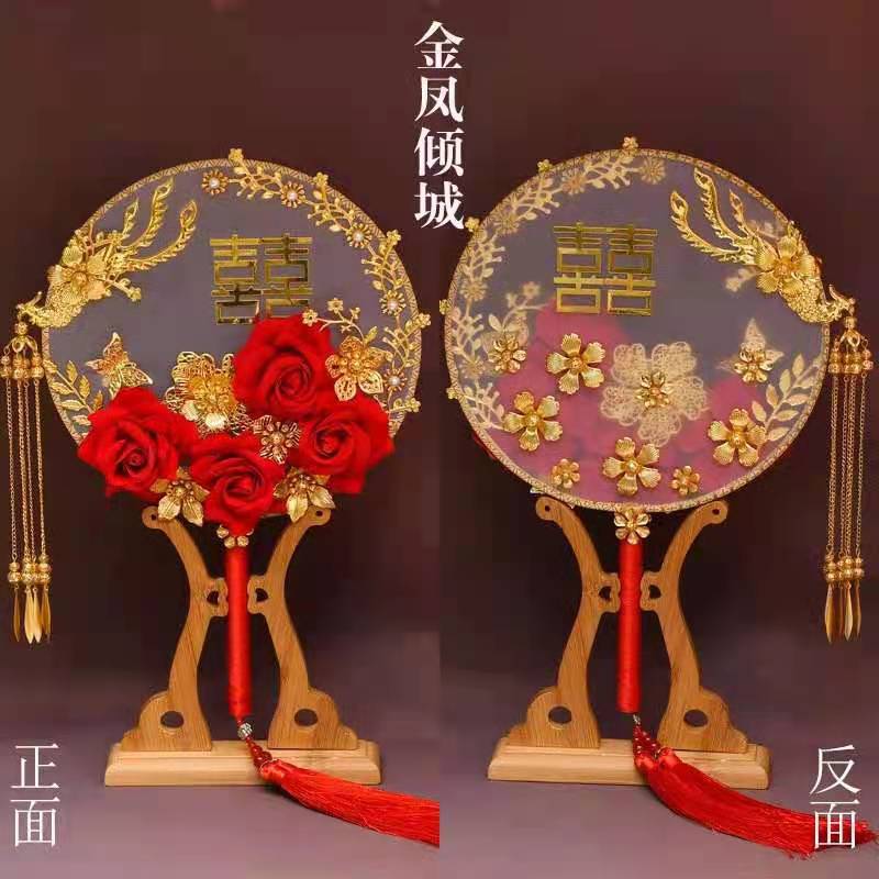Wedding Fan Tie Chinese Xiuhe Clothing Fan Chinese Style Han Chinese Clothing Bridal Bouquet Decorative Fan Wedding Fan Tie Chinese Xiuhe Clothing Fan Chinese Style Han Chinese Clothing Bridal Bouquet Decorative Fan