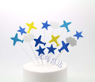 Birthday Cake Decoration Moustache Straw round Brand HB Cake Inserting Beard Straw