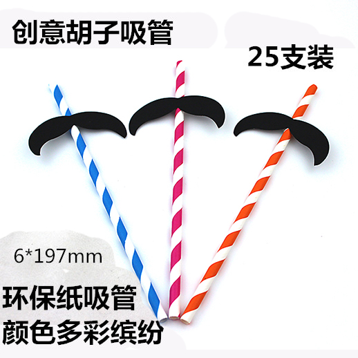 Creative Beard Props Straight Straw Paper Straw Funny Beard Celebration Ceremony Products