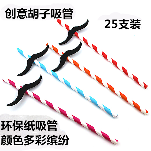 Creative Beard Props Straight Straw Paper Straw Funny Beard Celebration Ceremony Products