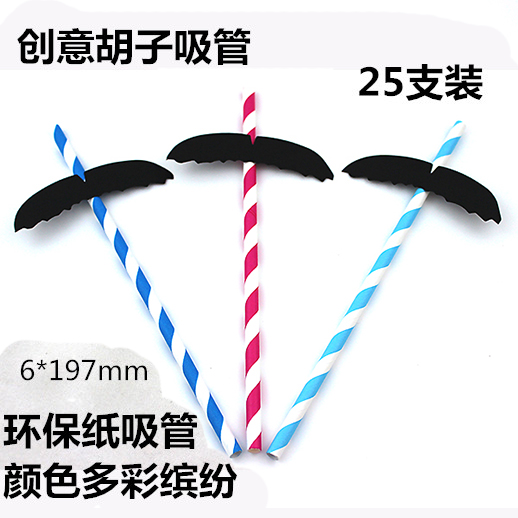 Creative Beard Props Straight Straw Paper Straw Funny Beard Celebration Ceremony Products