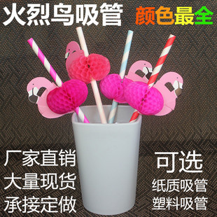 Beard Straw Creative Straw Glasses Beard Straw Crazy Funny Shape Artistic Straw