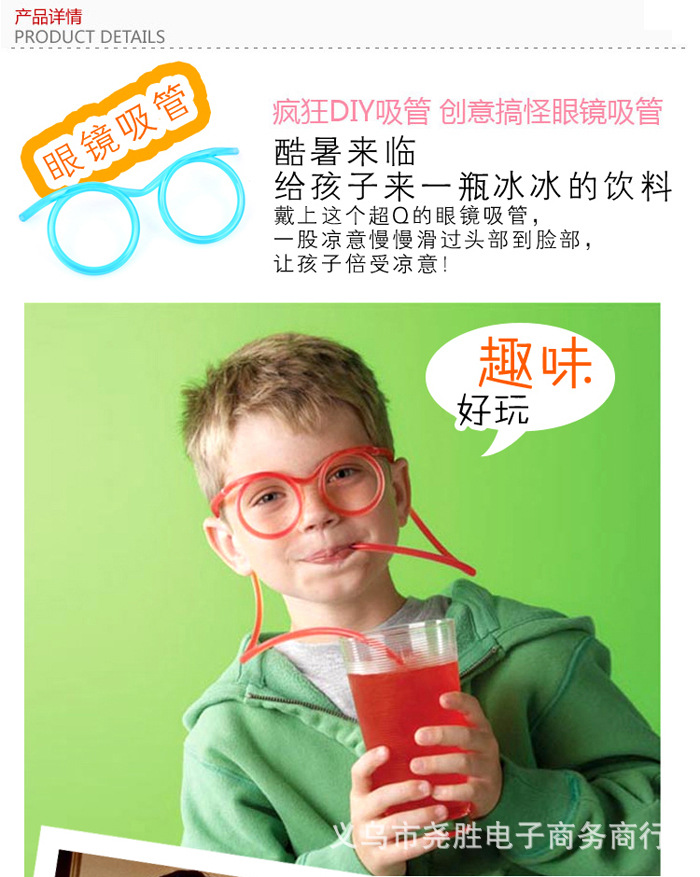 Beard Straw Creative Straw Glasses Beard Straw Crazy Funny Shape Artistic Straw
