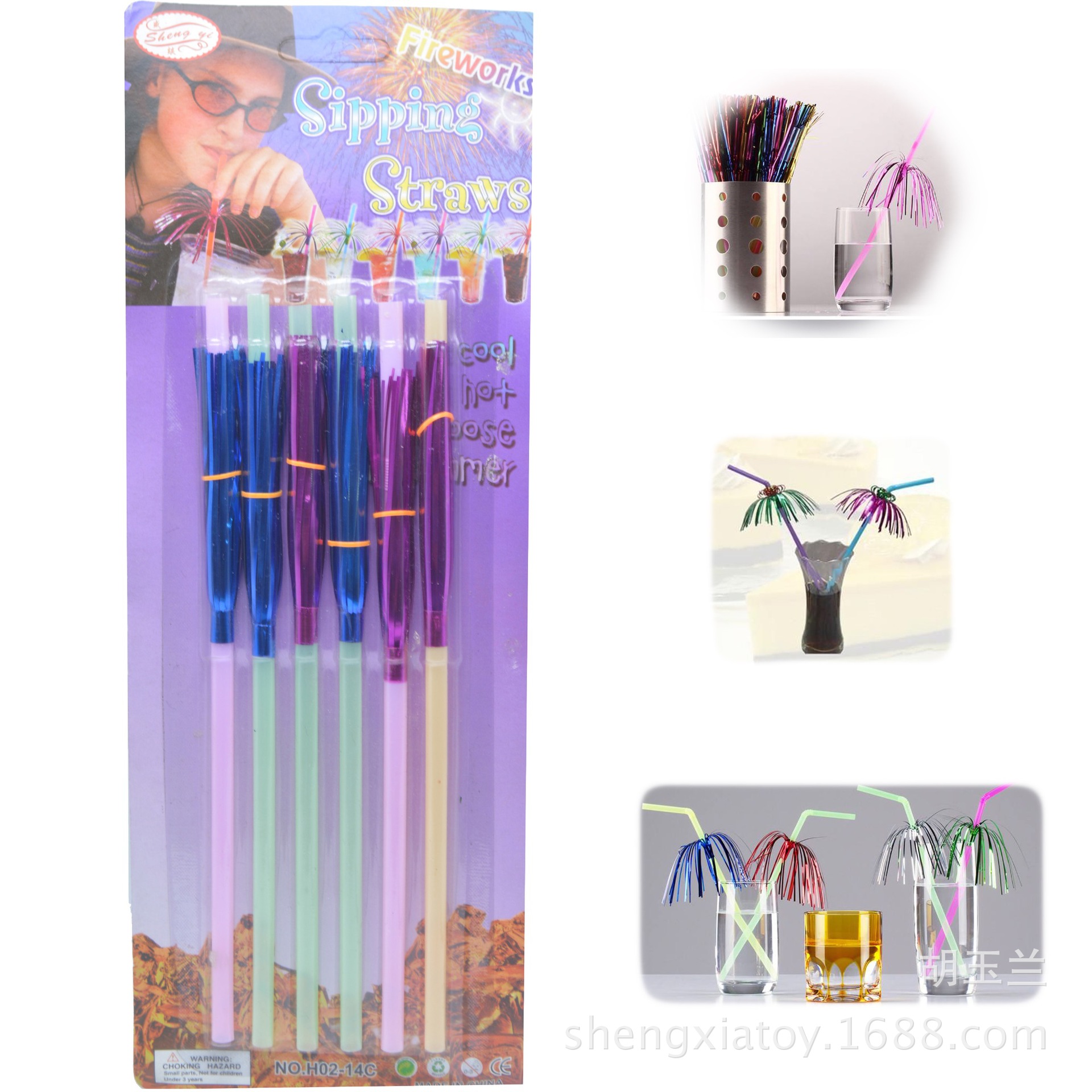 AliExpress Hot Sale Trick Spoof Cockroach Straw Beard Straw Halloween Decoration Skull Straw Wholesale