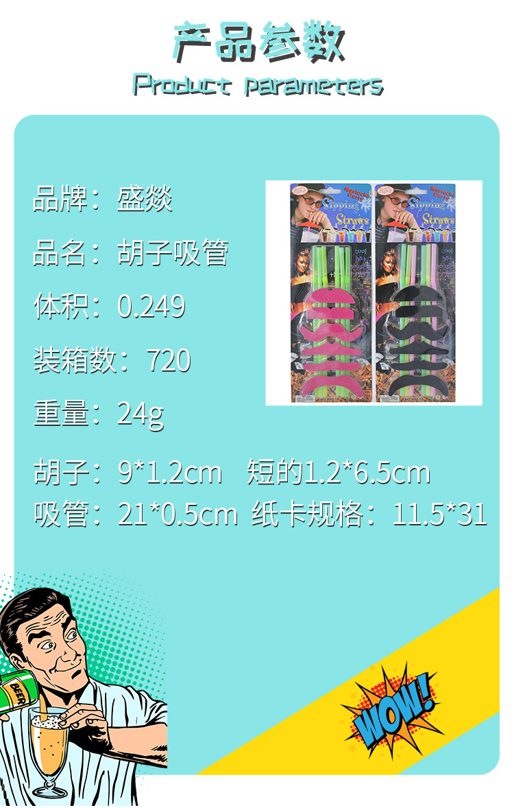 AliExpress Hot Sale Trick Spoof Cockroach Straw Beard Straw Halloween Decoration Skull Straw Wholesale AliExpress Hot Sale Trick Spoof Cockroach Straw Beard Straw Halloween Decoration Skull Straw Wholesale