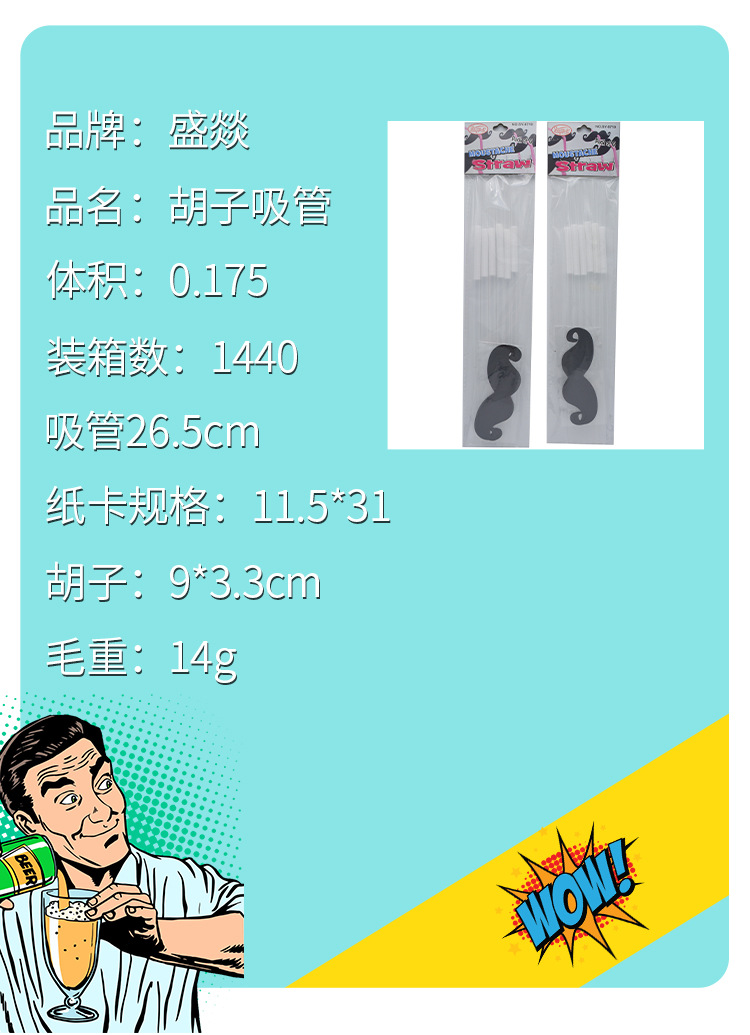 AliExpress Hot Sale Trick Spoof Cockroach Straw Beard Straw Halloween Decoration Skull Straw Wholesale AliExpress Hot Sale Trick Spoof Cockroach Straw Beard Straw Halloween Decoration Skull Straw Wholesale