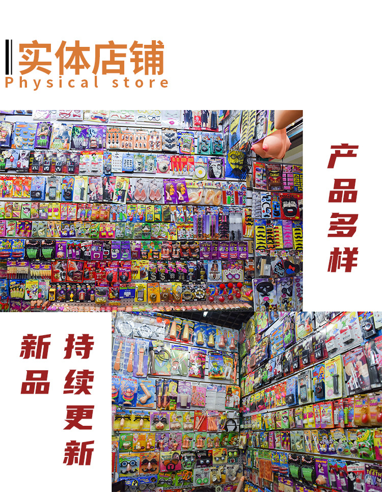 AliExpress Hot Sale Trick Spoof Cockroach Straw Beard Straw Halloween Decoration Skull Straw Wholesale AliExpress Hot Sale Trick Spoof Cockroach Straw Beard Straw Halloween Decoration Skull Straw Wholesale