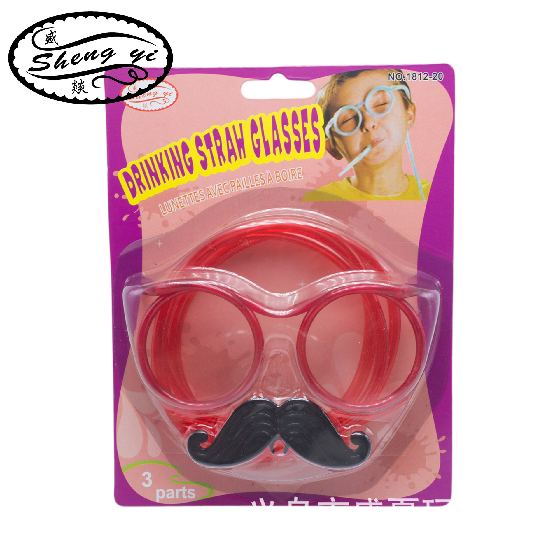 Pick-up Game Props Beard Glasses Straw Wedding Door Blocking Door Whole Beard Straw