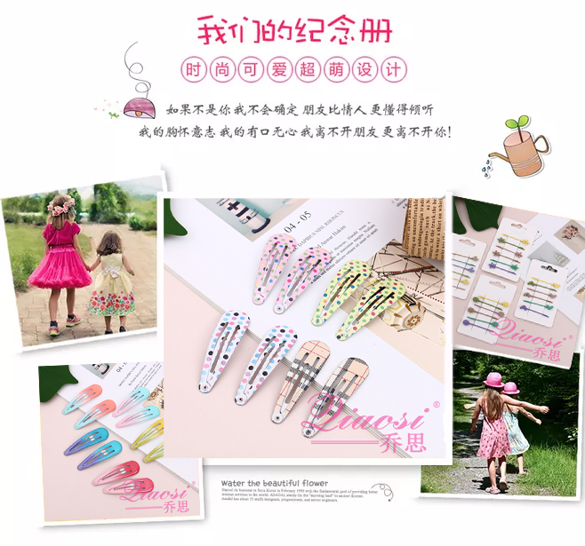 Small Hairclip Korean Side Clip Internet Celebrity BB Clip Candy-Colored Clips Colored Flowers Headdress Small Jaw Clip Small Hairclip Korean Side Clip Internet Celebrity BB Clip Candy-Colored Clips Colored Flowers Headdress Small Jaw Clip