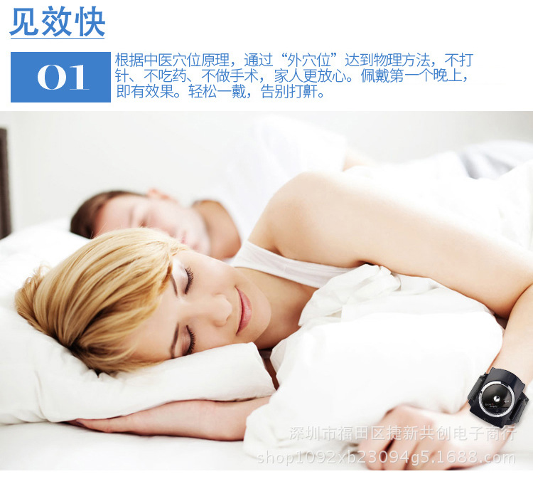 Anti-Snore Wrist Electronic Anti-Snoring Apparatus Infrared Anti-Snore Device Anti-Snore Snore Stopper Anti-Snore Wrist Electronic Anti-Snoring Apparatus Infrared Anti-Snore Device Anti-Snore Snore Stopper