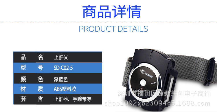 Anti-Snore Wrist Electronic Anti-Snoring Apparatus Infrared Anti-Snore Device Anti-Snore Snore Stopper Anti-Snore Wrist Electronic Anti-Snoring Apparatus Infrared Anti-Snore Device Anti-Snore Snore Stopper