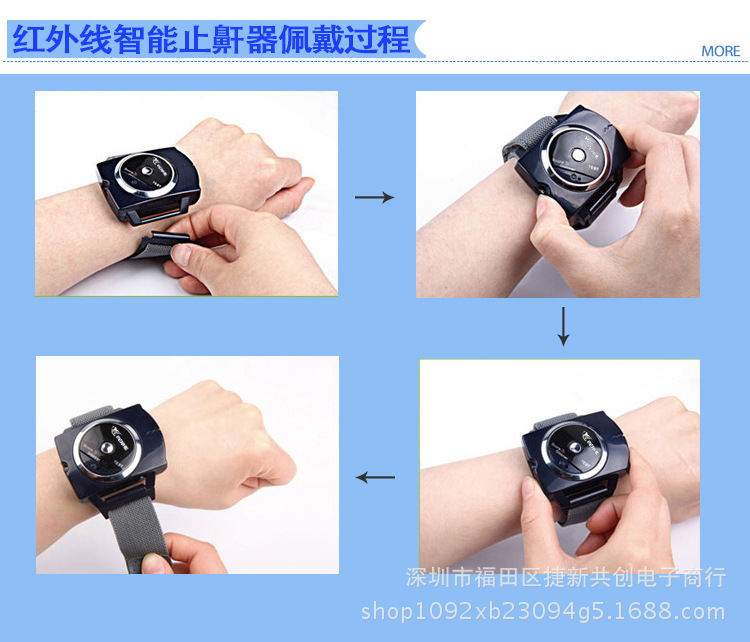 Anti-Snore Wrist Electronic Anti-Snoring Apparatus Infrared Anti-Snore Device Anti-Snore Snore Stopper Anti-Snore Wrist Electronic Anti-Snoring Apparatus Infrared Anti-Snore Device Anti-Snore Snore Stopper